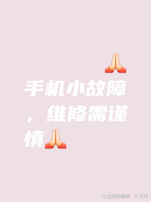手机系统升级背后的隐患，诅咒早点“变砖”这才是真相！