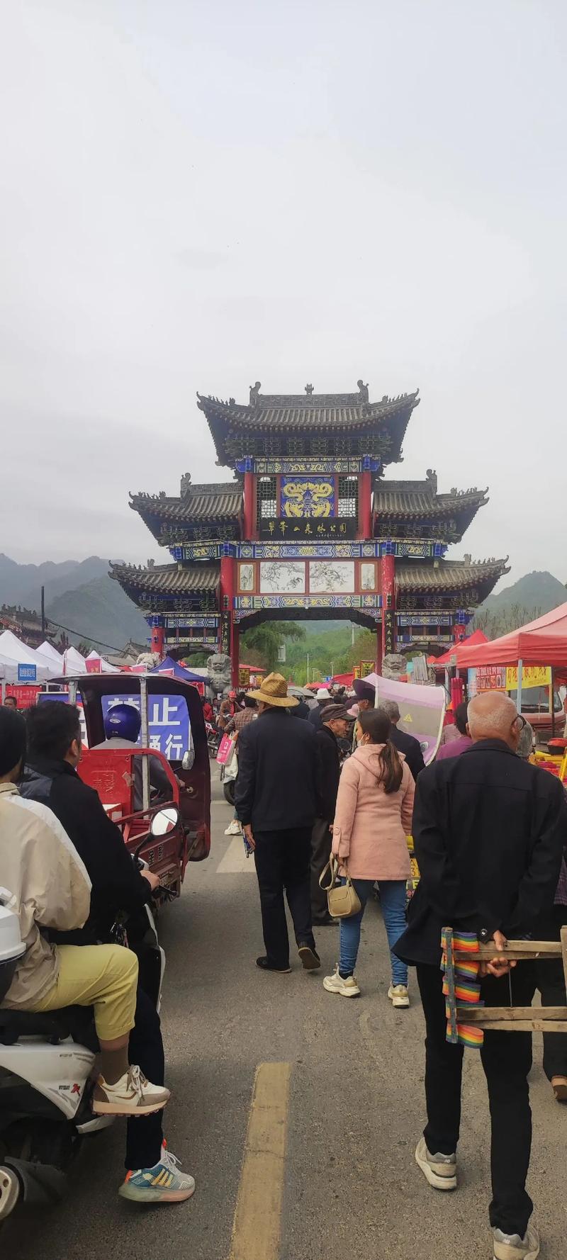 周至县西边最大的古会，青山古会开始了，逛会踏青吃美食