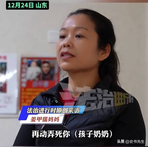 山东入室抢婴案：爷爷为夺回孙子被踩出眼珠，人贩在法庭毫无忏悔