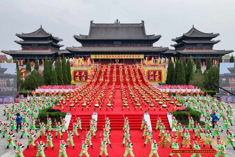 洪洞大槐树寻根祭祖大典暨国家非遗祭祖习俗展演4日上午举行
