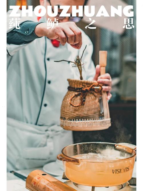 清明踏青，来周庄品一口「莼鲈之思」鲜的嘞！