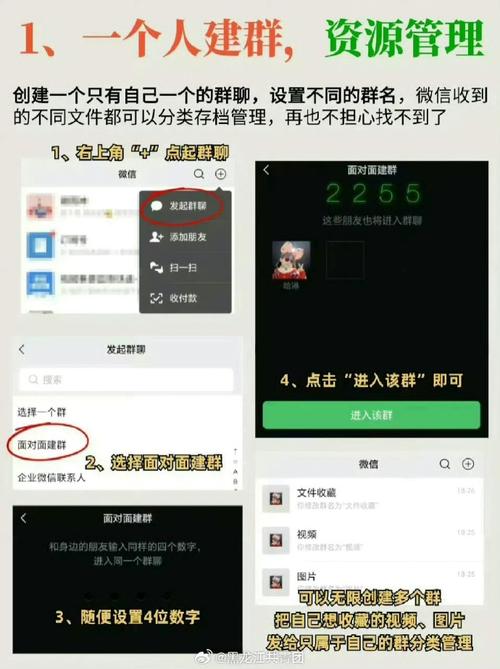 微信引用回复功能更新