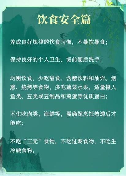 今日清明3不吃，叮嘱家人忌嘴，全家健康就靠它