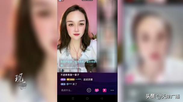 37级榜一大哥一天挣几十块，为女主播一掷千金，谁欺负她都不行