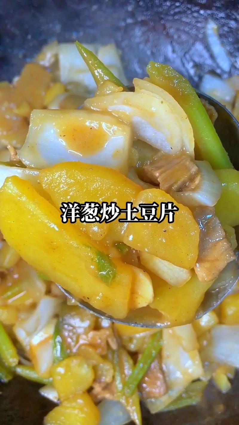 土豆和洋葱真是绝配，教你一个新吃法，不炒不凉拌，天天吃都不腻