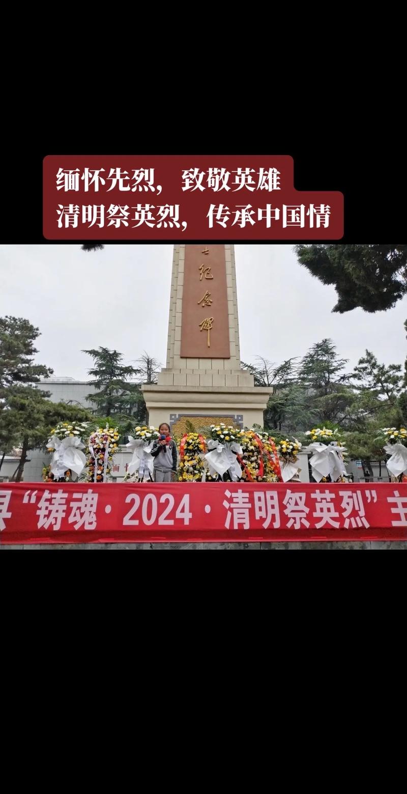 清明追思 致敬英雄｜山东中医药大学附属眼科医院开展清明祭扫活动