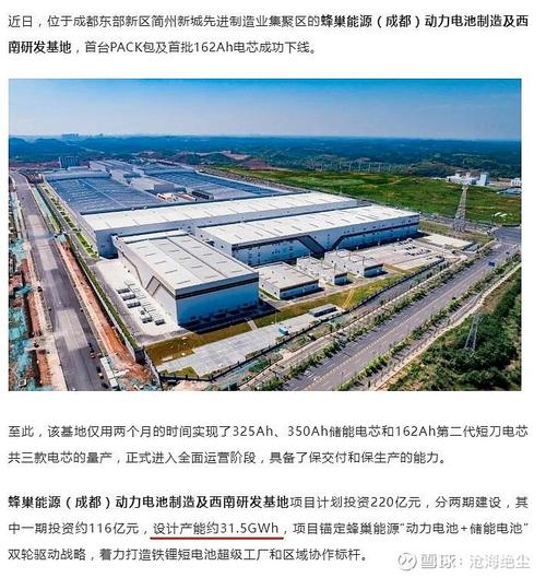 宁德时代、蜂巢能源、弗迪电池、孚能科技、国轩高科、比亚迪、川发龙蟒、融通高科等千余家企业齐聚苏州！
