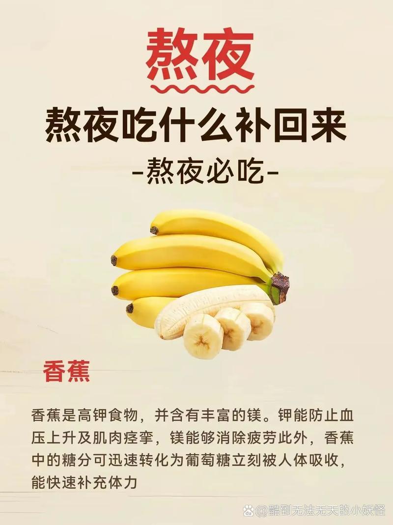 睡眠不好的姐妹看过来，多吃这几种食物，补充营养，改善睡眠