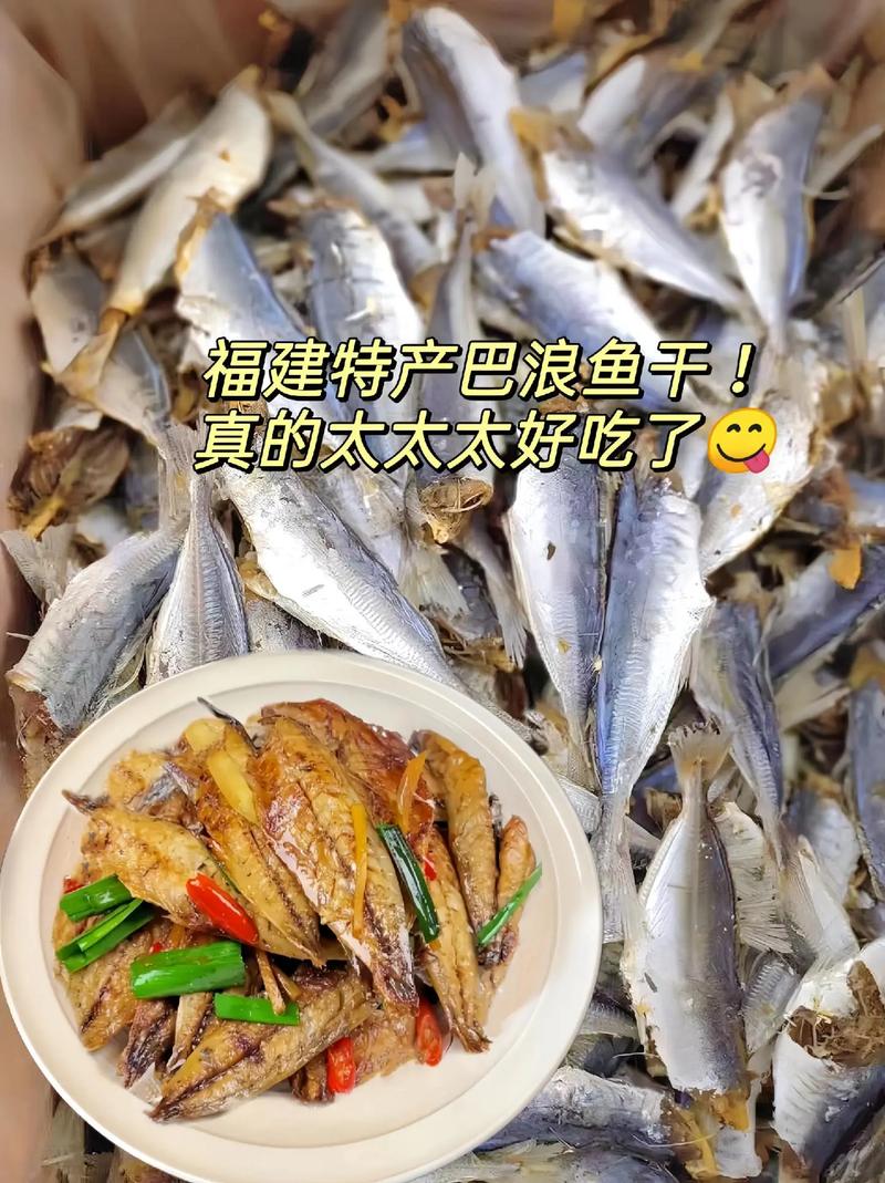 428买6斤土豪巴浪鱼，阿胖山吃第一口就被惊艳到，好吃到难以置信