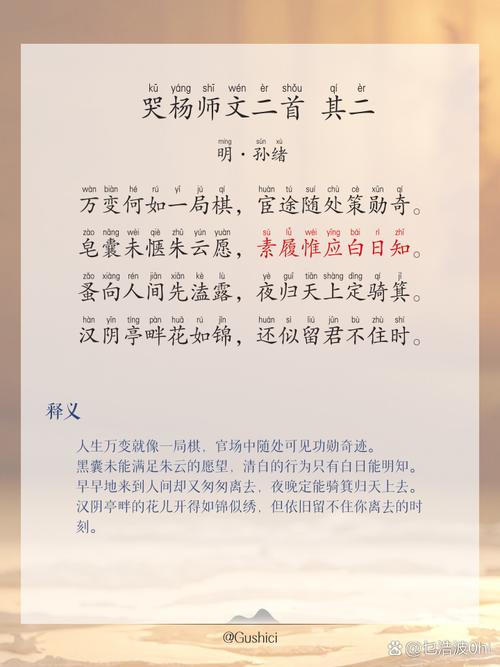 杨花飞舞，清明的刀鱼记忆