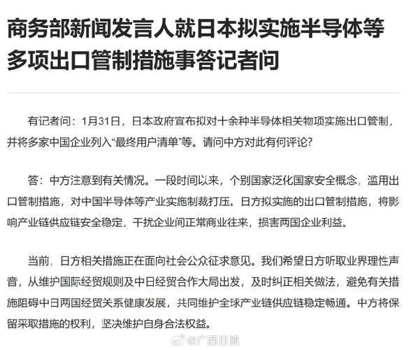 日本宣布对十余种半导体实施出口管制，自主可控概念股必须重视