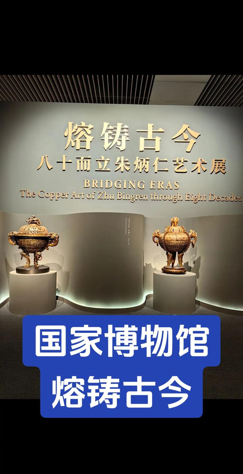 清明假期｜国家博物馆正常开馆，正在展出这些展览