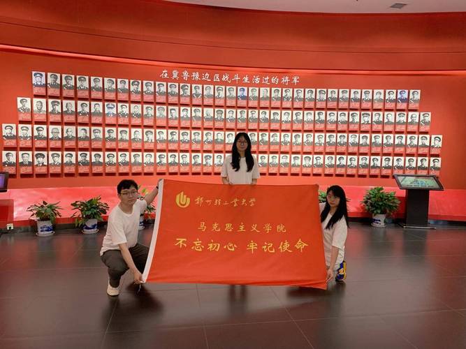 清明忆峥嵘，踏寻红色足迹