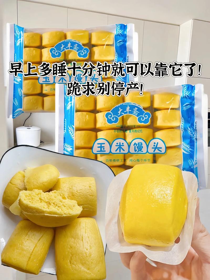 这种优秀粗粮被严重忽视了，好吃不胖还能控糖！可替代米饭馒头