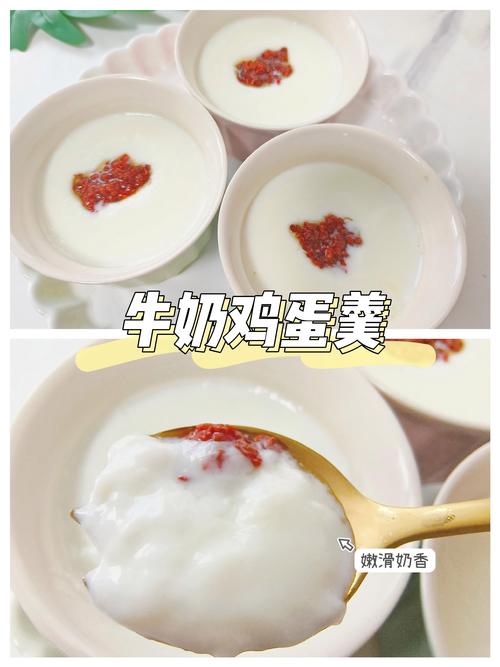牛奶鸡蛋奶糕，这道小点心口感细腻，香甜可口制作也并不复杂