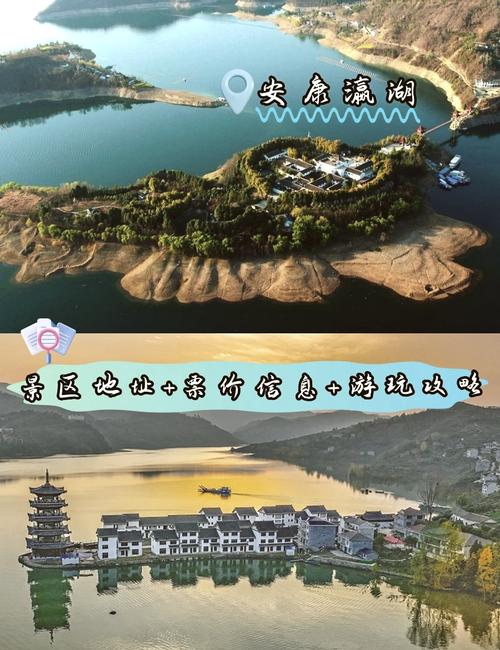 开启新玩法！安康瀛湖景区优化3条游览线路！