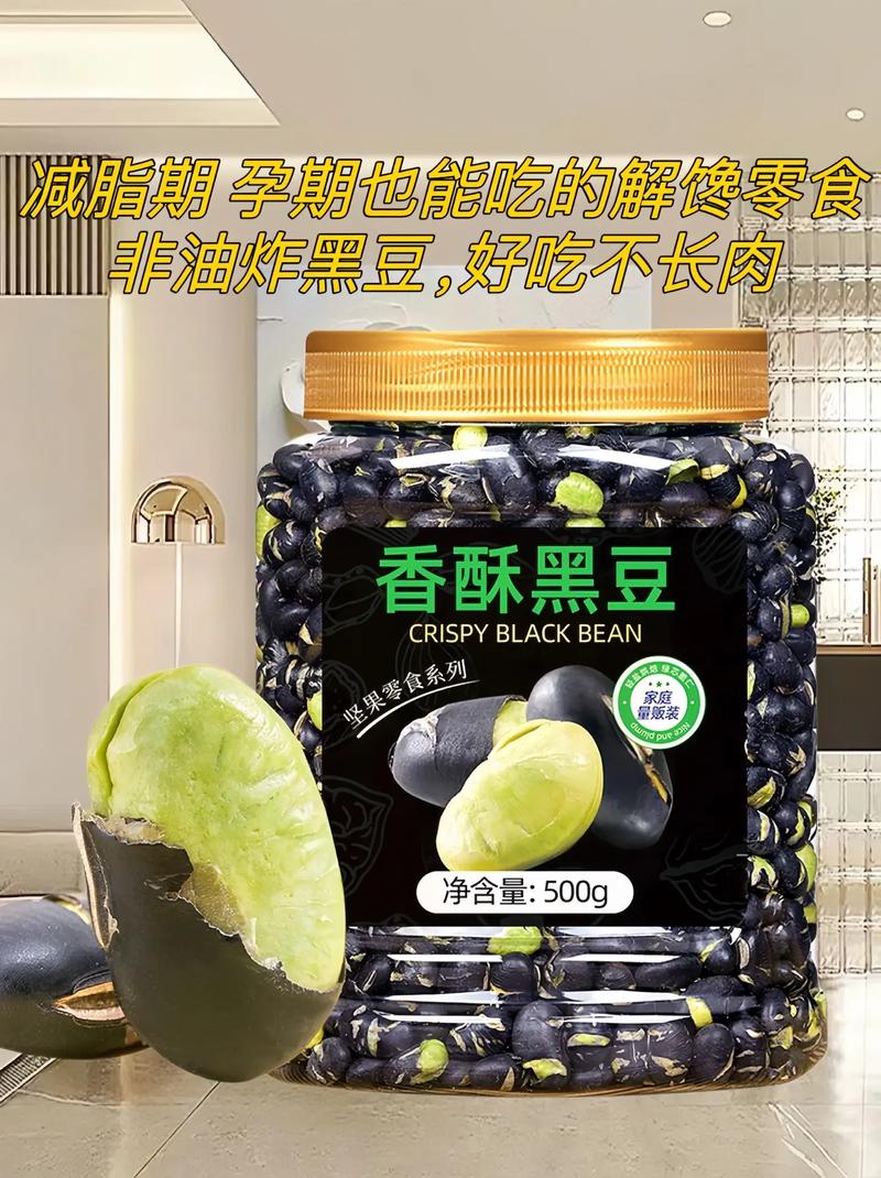 “补药一堆，不如黑豆一把”年后建议多吃，清热润燥，健脾祛湿