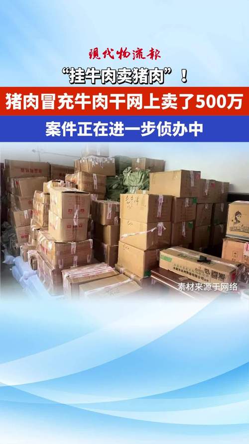 买牛肉，挂着卖’与‘躺着卖’的区别，内行人才懂其中‘猫腻’