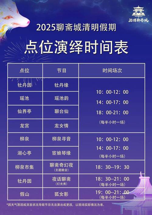 清明宝藏玩法第二弹！新潮活动 中式传统 优惠，实在是太雅了！