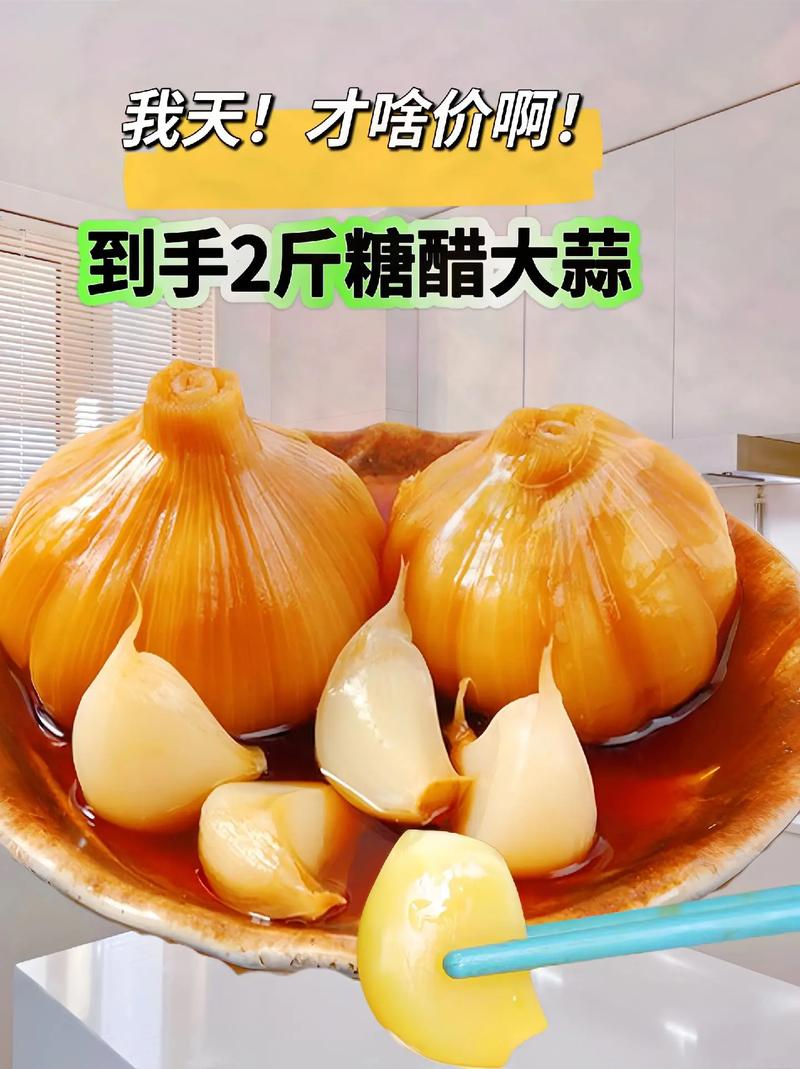 “大蒜是个宝 常吃身体好”大蒜的几种家常做法，你知道多少?