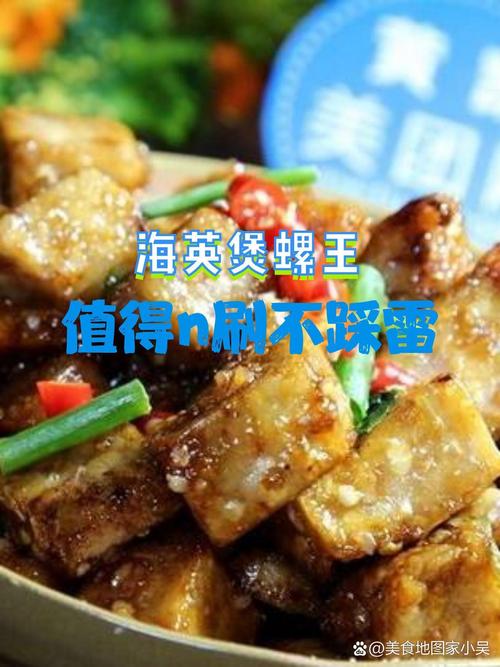 粉丝送来一箱海螺，食叔一锅给炖了，麻辣鲜香，老婆子吃美了