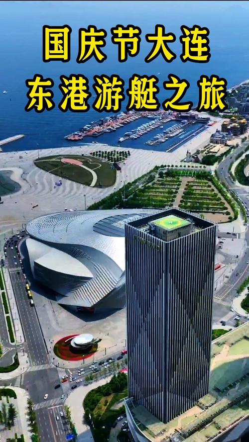 集体出动！快看看假期的东港！