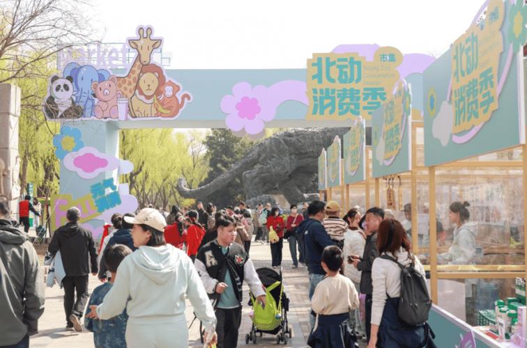清明假期首日，北京市属公园迎客58万人次，这三家最热门