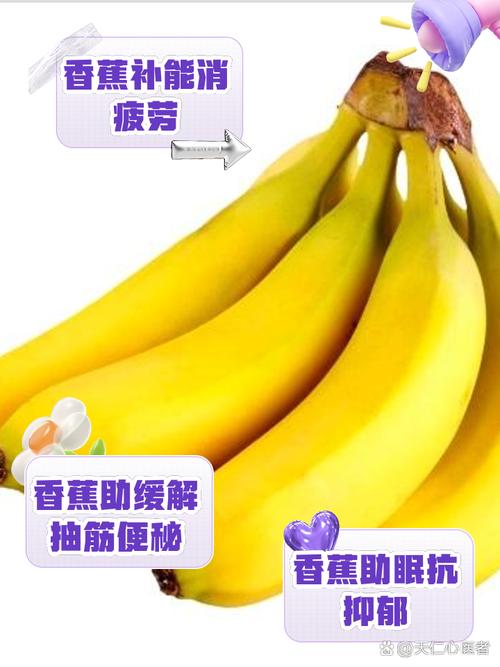 香蕉虽然常见，但您未必了解，关于香蕉的3个重要作用，请查收