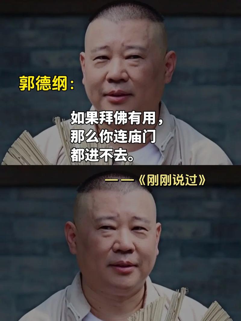 郭德纲北京德云社停业，人去楼空，大门被铁链子锁住，发生什么事