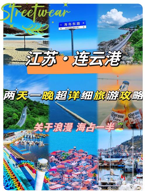 连云港春日理想生活节来啦！