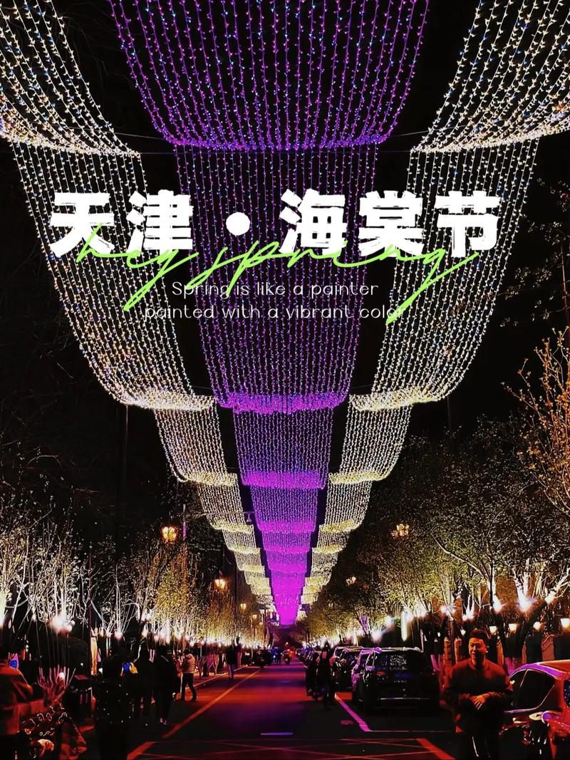“海河礼物”亮相五大道海棠花节，非遗与春日浪漫共绽