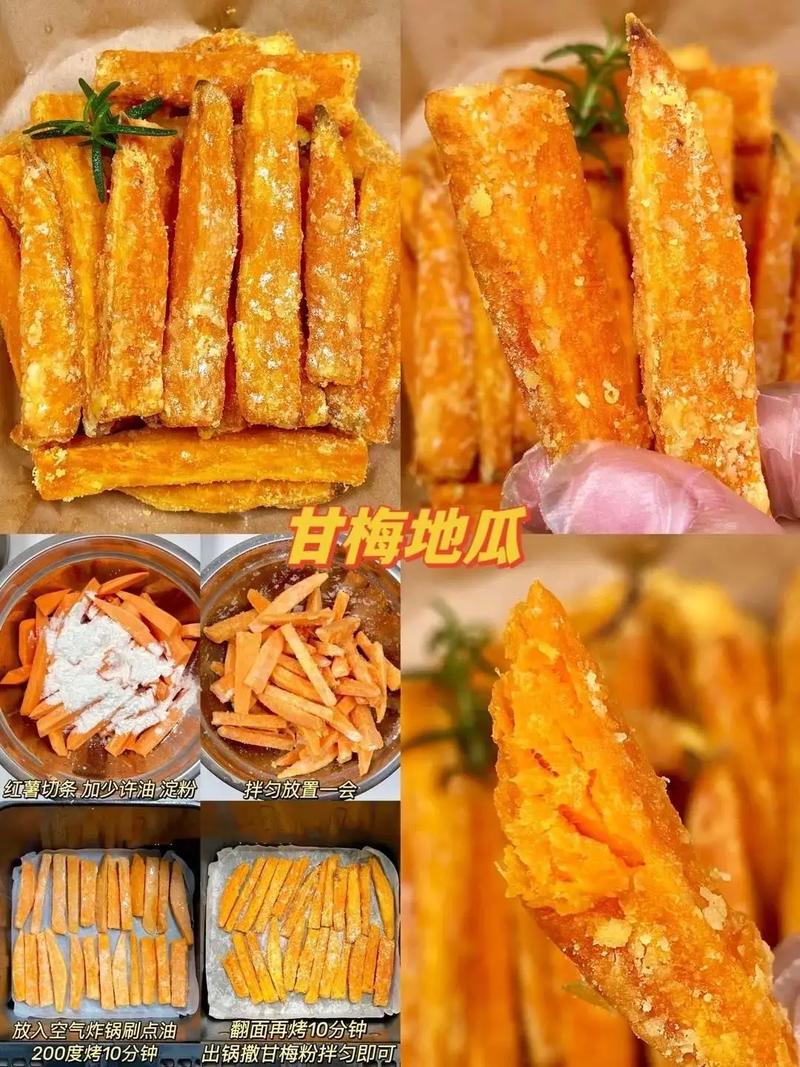 红薯的养生吃法，无糖无油，出锅外酥里糯又香甜，天天吃都不会腻
