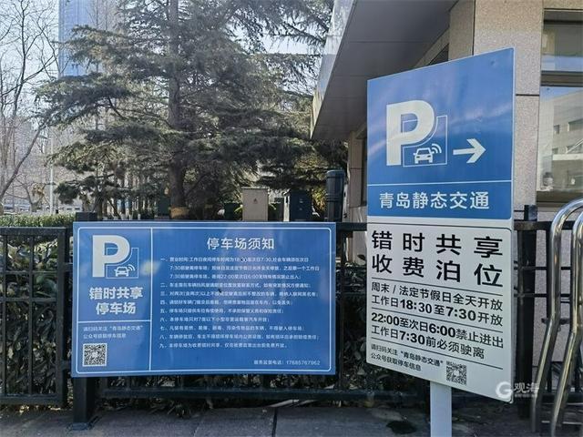 牡丹节会期间，菏泽倡议党政机关、企事业单位停车场免费开放！