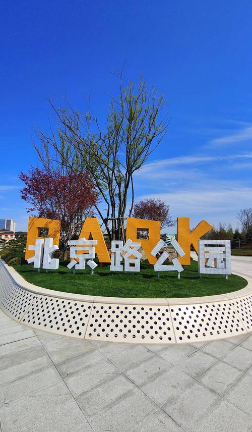 河门口公园焕新升级