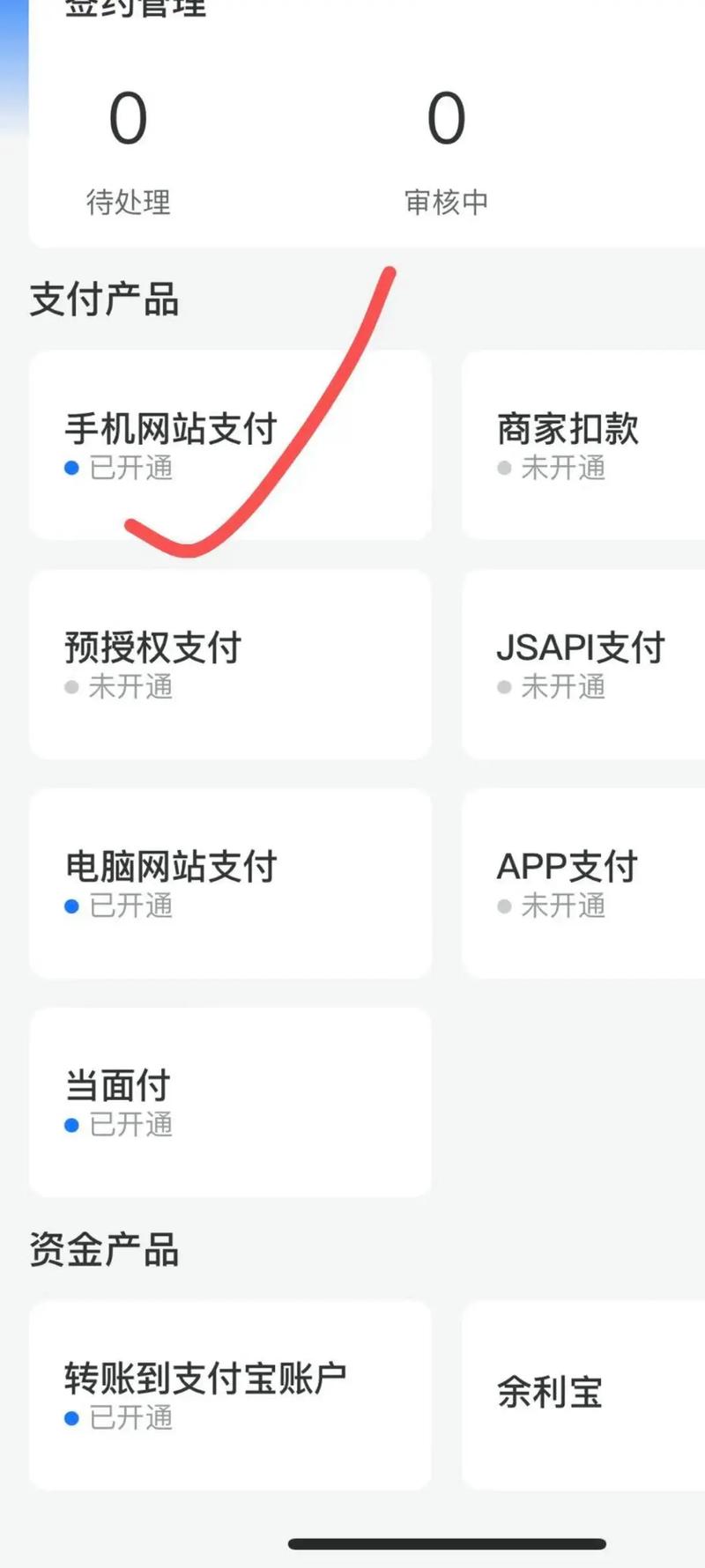 支付宝亲密付秒解除！2025防前任必做这4步
