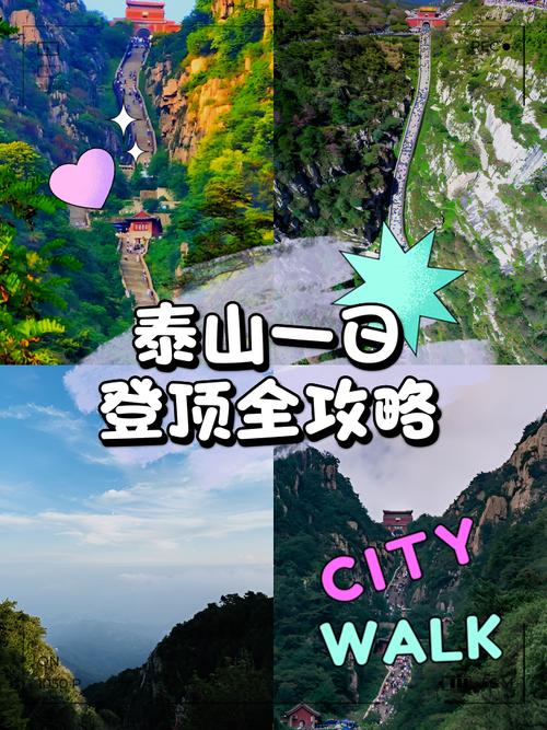 2025年4月6日 第27页