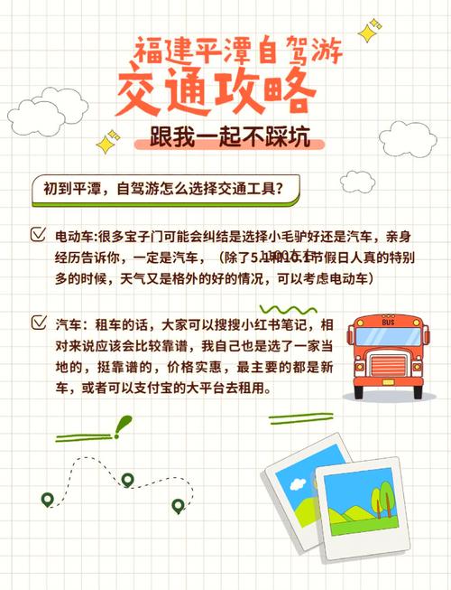 今天自驾出行，去这几个地方的请注意！