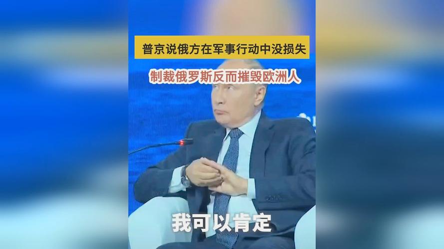 没有普京就没有今天的中国？普京究竟做了什么？为何会这样说