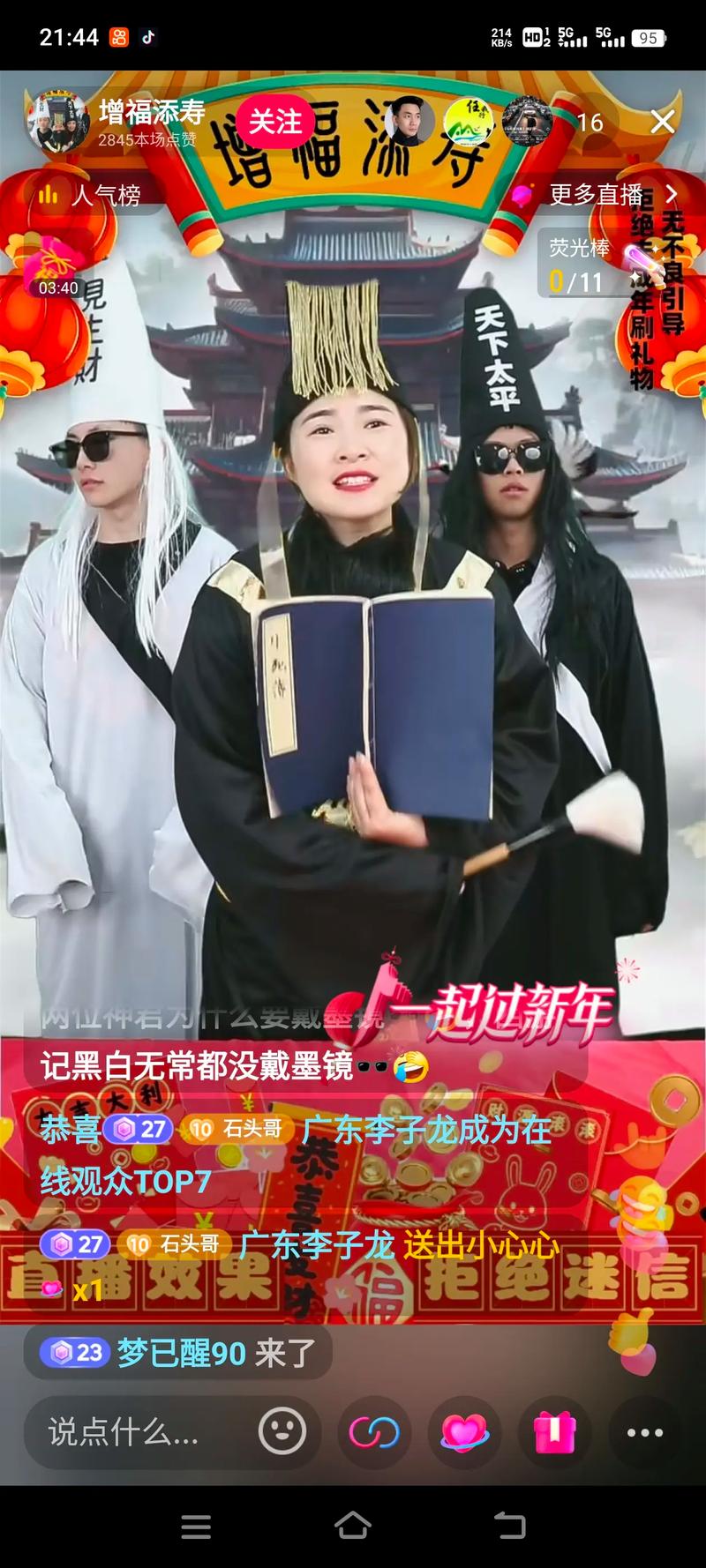 阎王爷吃什么？小伙冒死跑去阎王老家寻找菜谱！抖音生活美食季