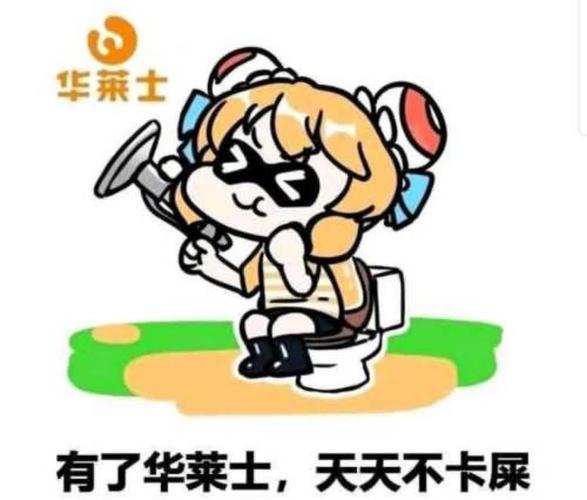 2025年4月6日 第25页