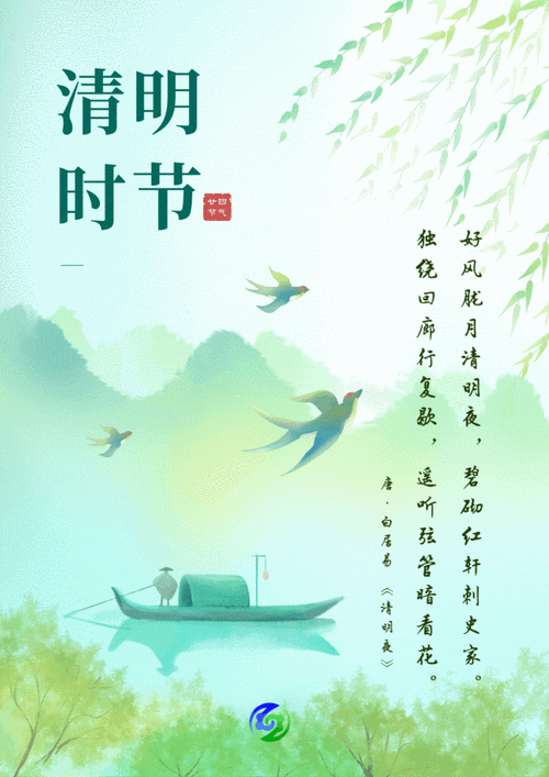 “雨水多不多，就看清明”今日清明，今夏降雨会多吗？早知道