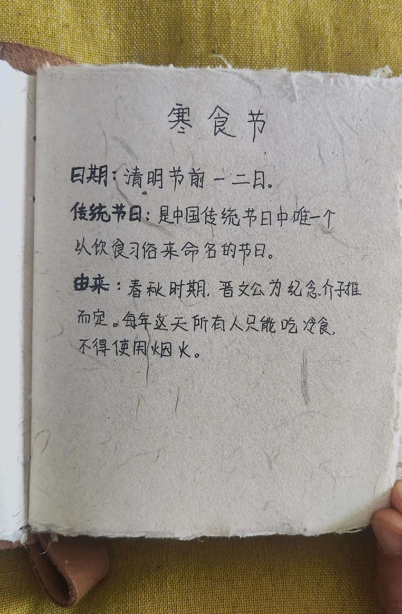 “清明寒食”之源山西介休借忠孝文化激活文旅新活力