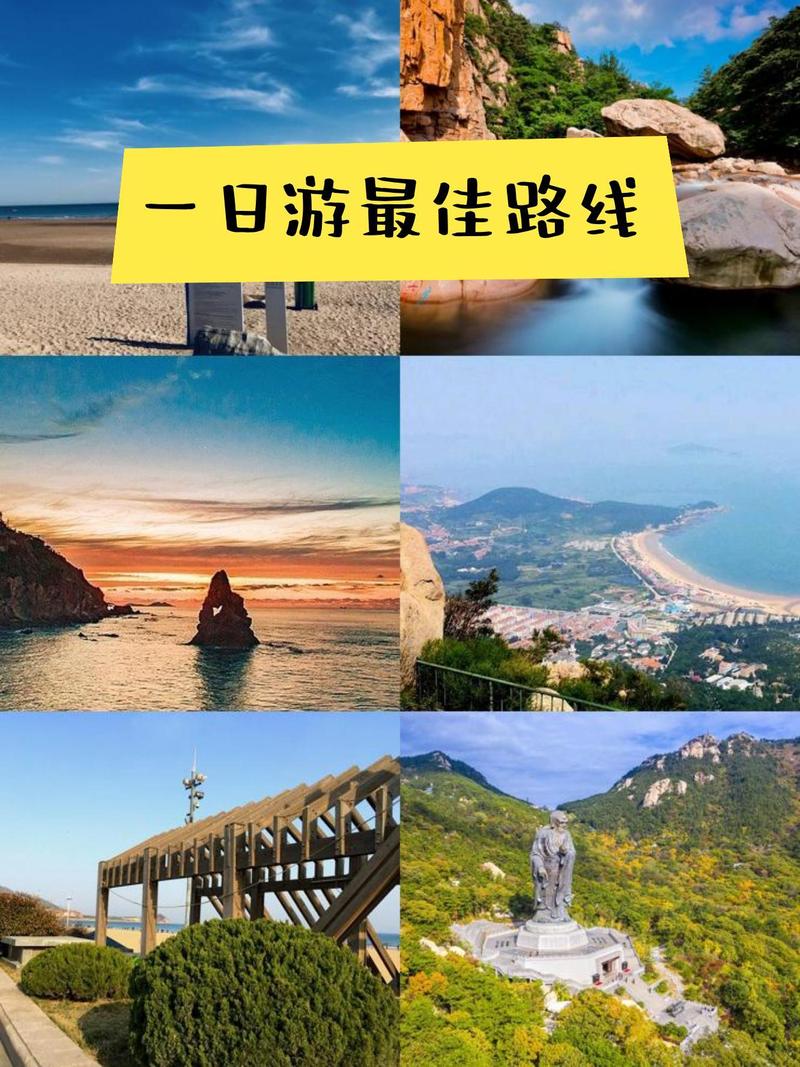 崂山石老人海水浴场门票价格，旅游攻略，交通路线