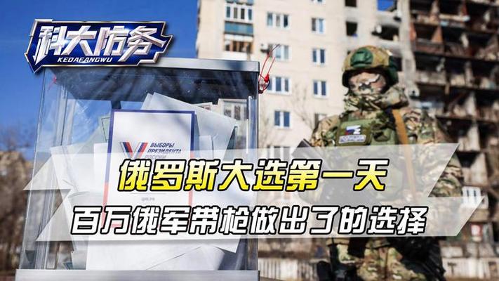 俄罗斯最终的选择是什么