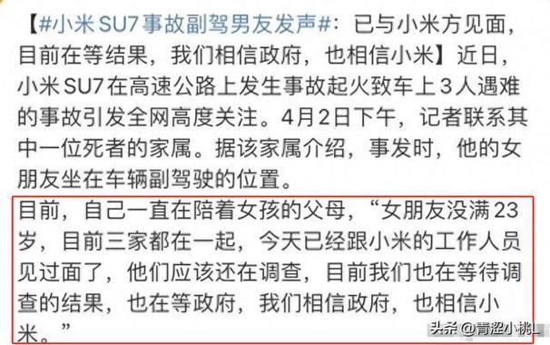 第283页