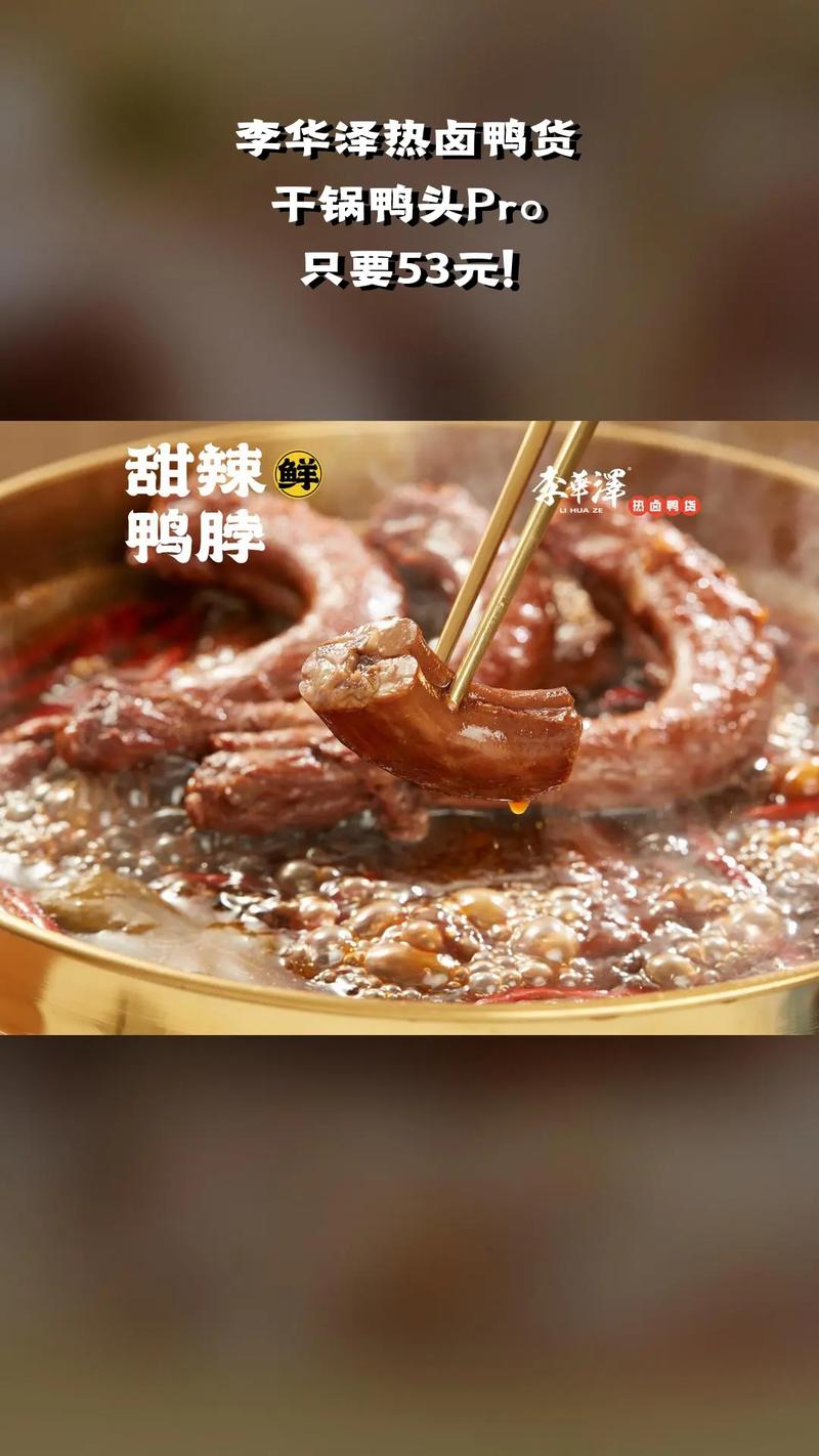 济南新晋顶流！五龙潭“干架鸭”火出圈！网友：它怎么还烫头？