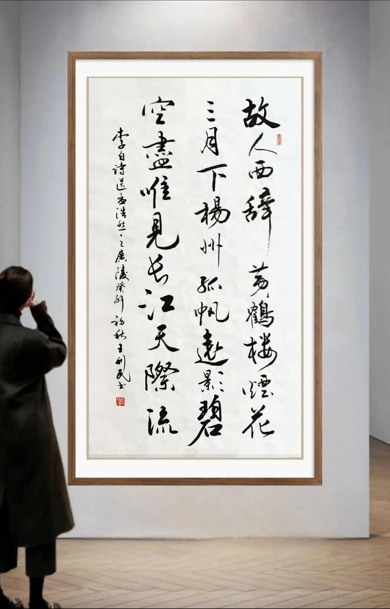 烟花三月下扬州#又是一年清明时 扬州 唯见长江天际流