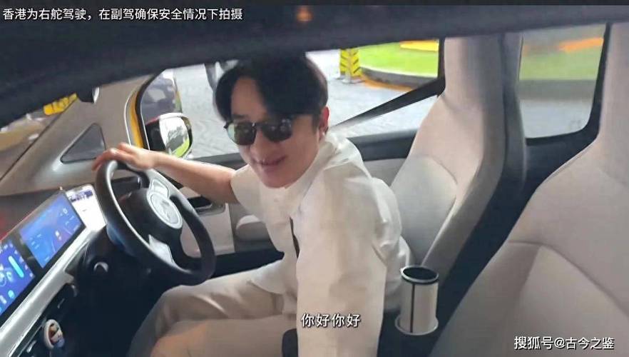 陈赫独自一人在香港游玩，王祖蓝开着剁椒鱼头接他时被笑到崩溃