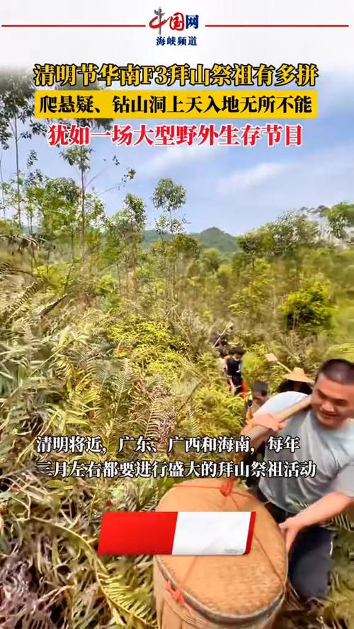 回广西扫墓爬山有点小累马山发展得很好各方面已经超越了柬埔寨