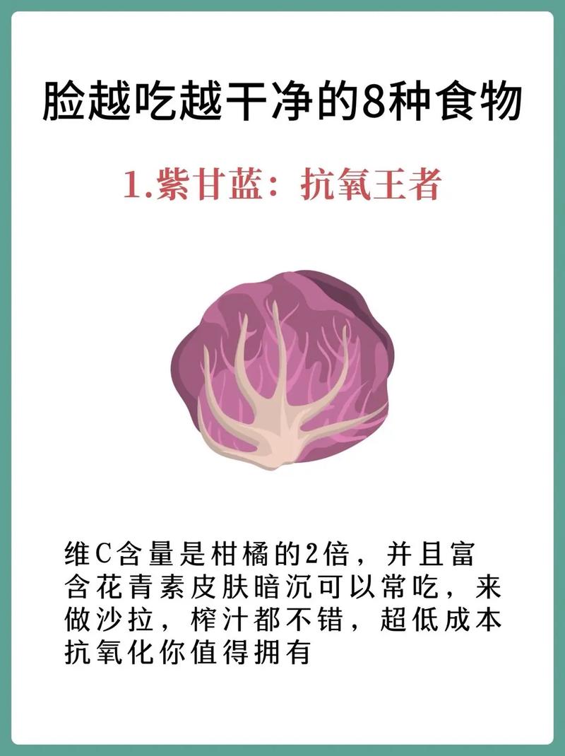用再贵的护肤品，都不如多吃这几种食物，越吃脸越干净